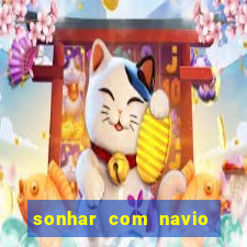 sonhar com navio jogo do bicho